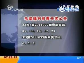 电脑福利在线视频,揭秘高效办公与娱乐的完美融合