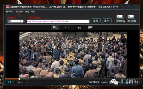 电脑福利在线视频,揭秘高效办公与娱乐的完美融合