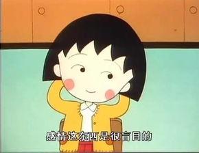 小丸子福利惊喜社在线观看,在线观看，欢乐无限来袭！