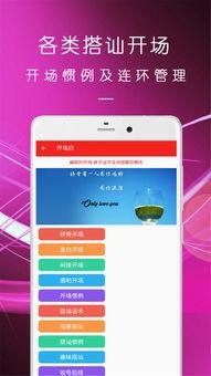 福利脱单神器在线观看