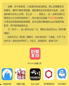 免费网站看v片在线福利,看v片在线福利全解析