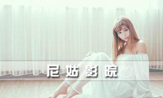 尼姑吧福利在线,揭秘神秘修行之地的新时代魅力