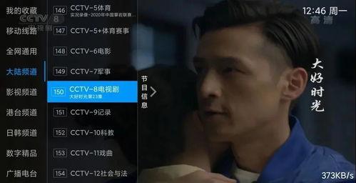 在线电影福利免费观看,揭秘在线电影福利免费观看攻略