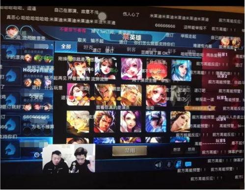 王者福利主播在线直播,直播盛宴等你来战！