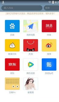 福利无码专区导航在线