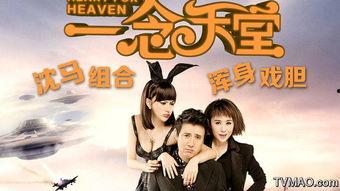 天堂福利一区在线,揭秘虚拟世界的极致享受