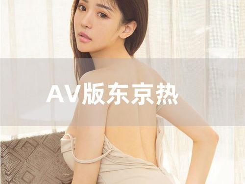 亚洲福利tv污在线