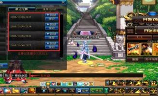 dnf在线得福利 每日深渊礼包