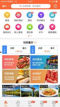 在线综合网福利,在线综合网带你畅享生活新体验