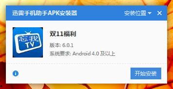 看片福利在线播放,在线观影新体验，畅享影视盛宴