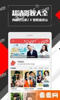 免费福利在线视频网址,畅享海量资源，轻松获取精彩内容