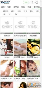 小黑猫福利av导航在线