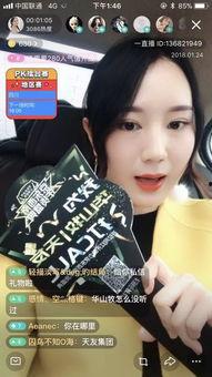 网红福利姬资源在线观看,揭秘热门直播背后的精彩瞬间