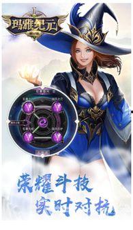 玛雅福利视频在线观看