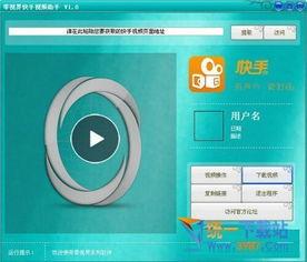 快手福利视频在线播放