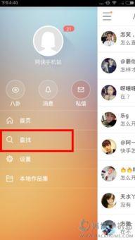 快手福利视频在线播放