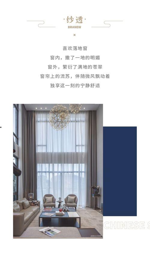 惊喜福利窗帘在线观看,在线观看窗帘盛宴，尽享视觉盛宴