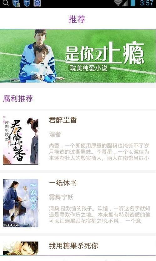 成年爱ab福利社在线,揭秘神秘社交新天地