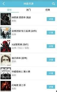 福利吧在线网址导航,一站式生活娱乐导航平台