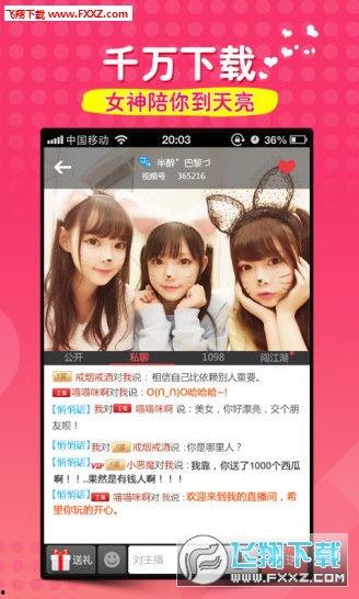 福利在线视频136,揭秘福利政策背后的故事