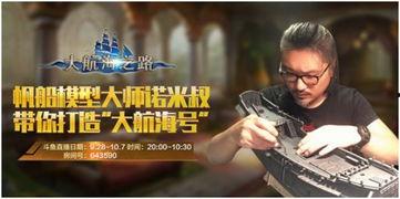诺米福利直播在线观看