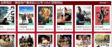 在线zxfuli福利社2017玉,玉的传奇与魅力
