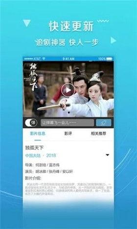 手机福利在线视频导