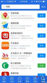 良心福利在线导航