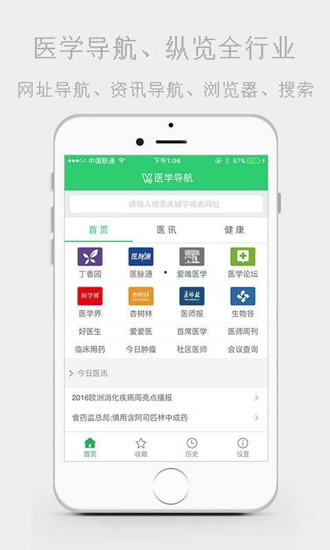 良心福利在线导航