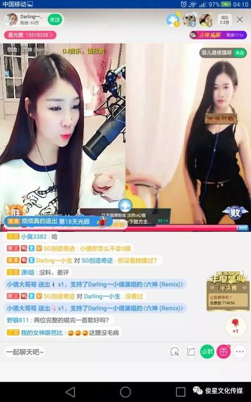 国产主播福利在线视,在线视界里的精彩瞬间