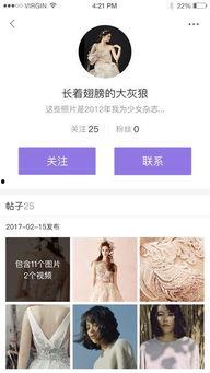 福利福利姬你在线播放,带你领略福利姬的魅力世界