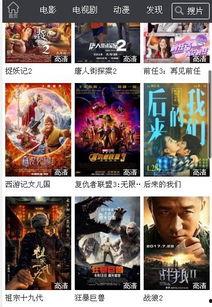 福利片完整视频在线观看,免费观看，畅享视听盛宴