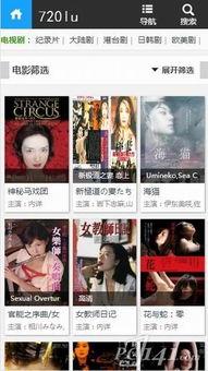 福利在线观看网址入口