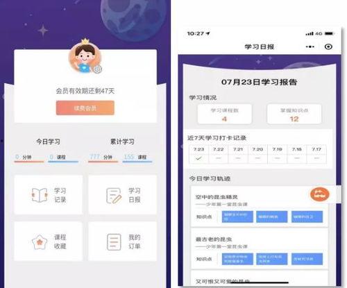 在线线福利盒子,惊喜不断，福利满满！