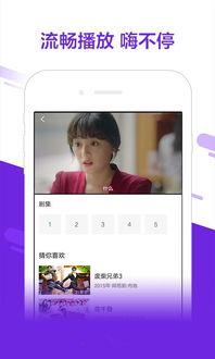 在线播放福利网址,畅享影视盛宴的秘密通道