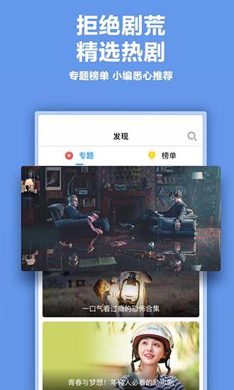 在线播放福利网址,畅享影视盛宴的秘密通道