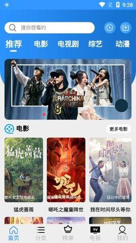 在线播放福利网址,畅享影视盛宴的秘密通道